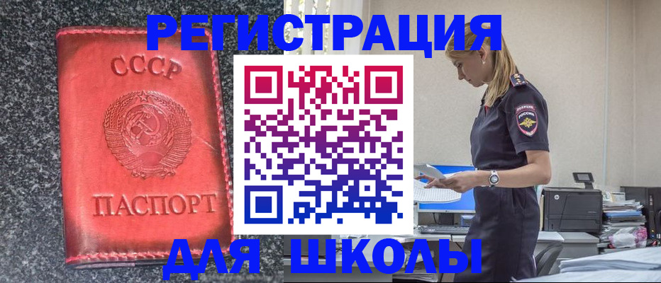 найти адрес прописки в Можайске